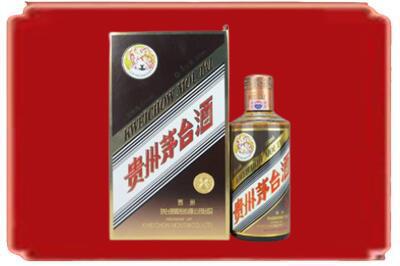 重庆长寿区烟酒回收彩釉茅台酒.jpg