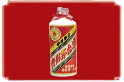 重庆长寿区烟酒回收地方国营茅台酒.jpg