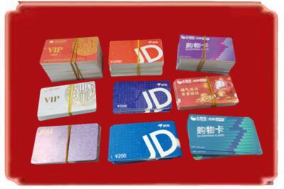 重庆长寿区烟酒回收JD购物卡.jpg